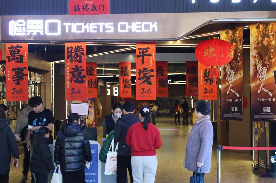 China becomes global box office champion so far in 2026 | 极目新闻
