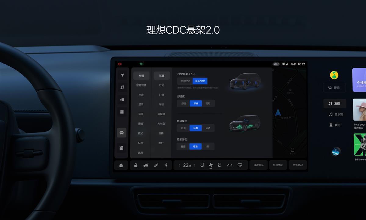 理想魔毯空气悬架™技术日 (35).jpeg