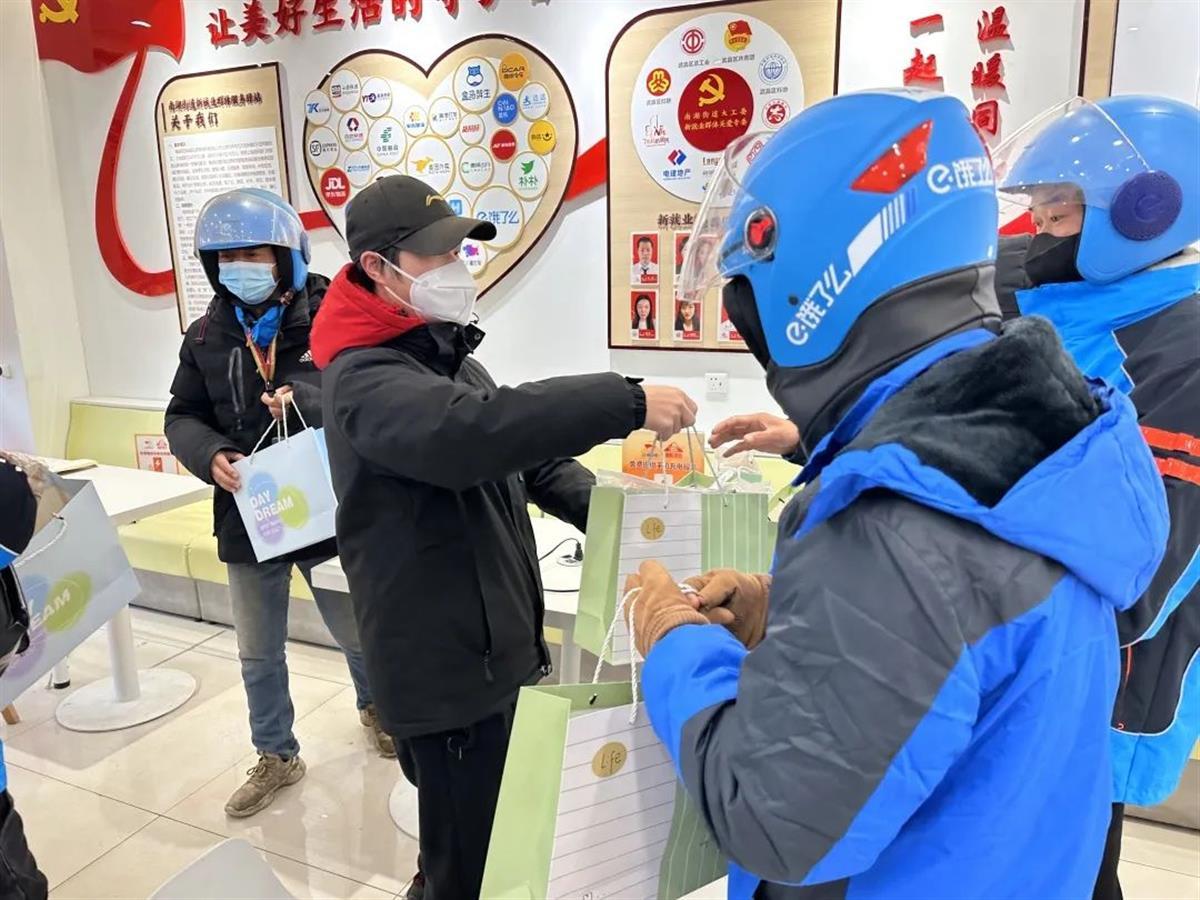 冬日慰问送温暖 | 极目新闻