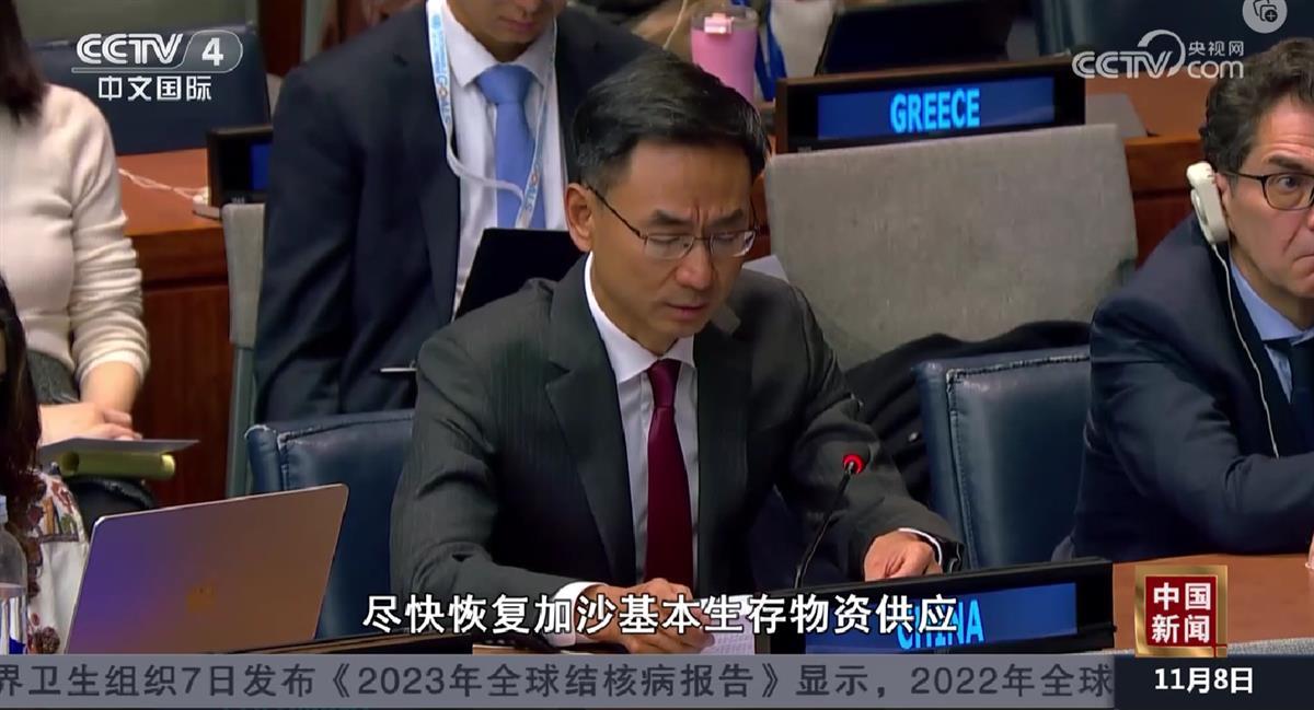 屏幕截图 2023-11-08 174929.png