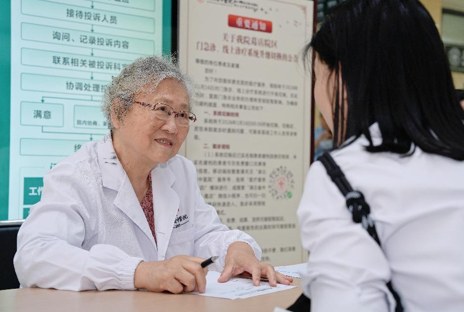 微信图片_20260510195457.png