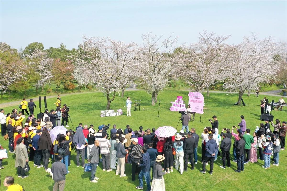 荆州2024春日浅山樱花节·原创音乐会在八岭山镇浅山森林美术园举行。（通讯员供图）.jpg