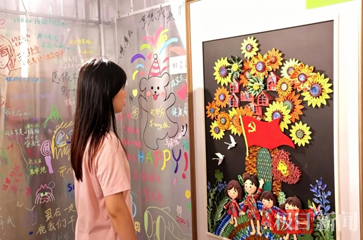 全国首届高等院校版画艺术展.png