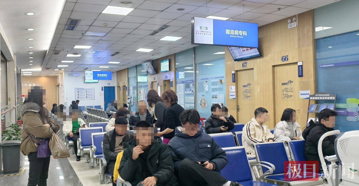 眼病区域患者有序就诊.png