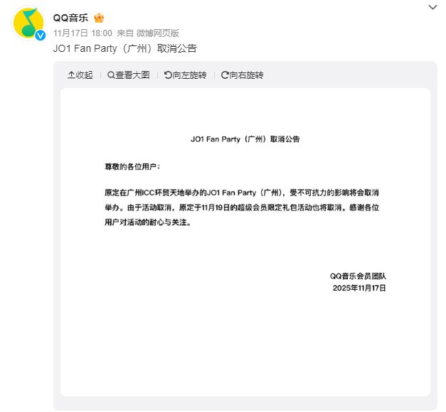 日本一男团广州见面会取消！此前部分日本电影已经撤档