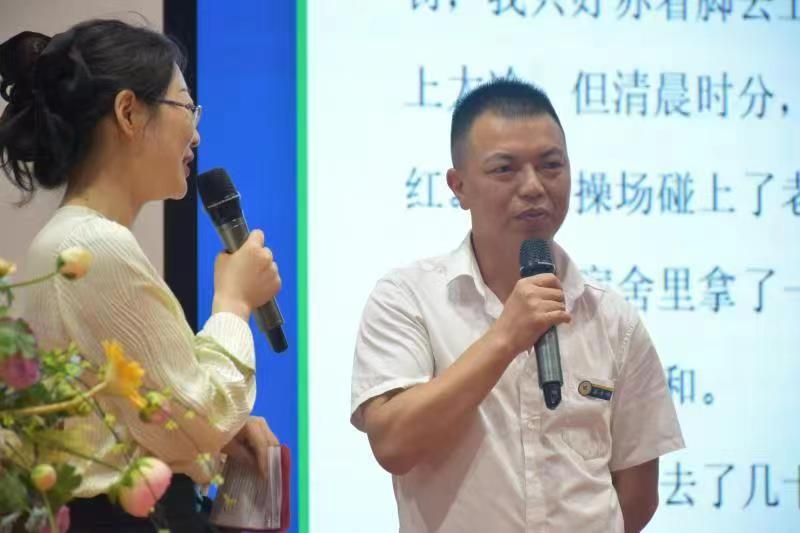姜孝烨宣讲