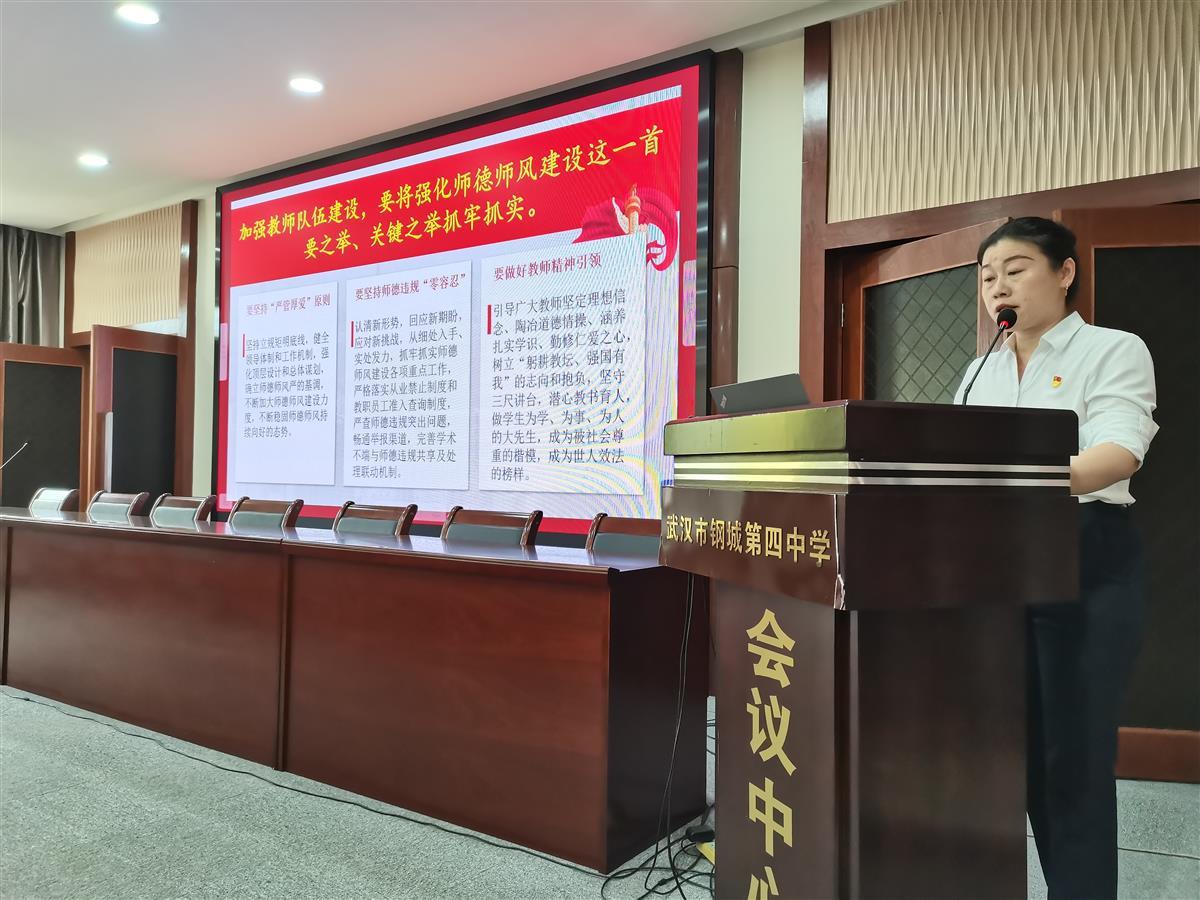 党总支创新 “一二三” 模式开展主题党日活动.jpg