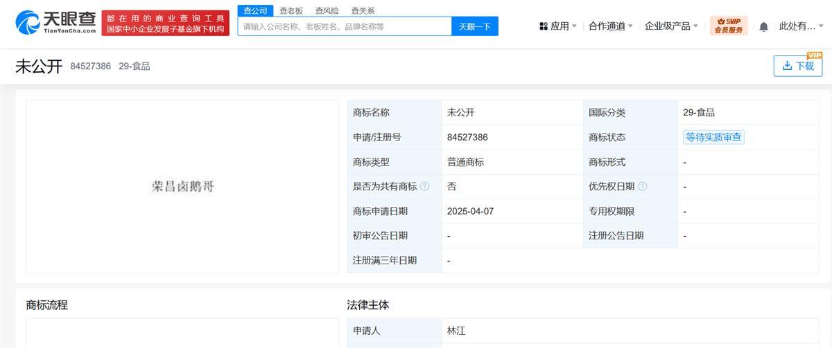 微信图片_20250508160628.png