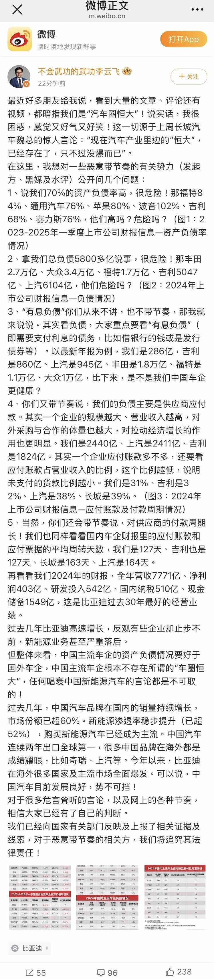 微信圖片_20250530173438.jpg