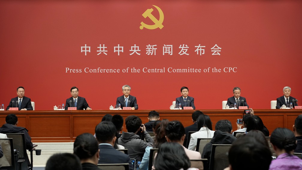 中共中央新闻发布会，信息量很大！