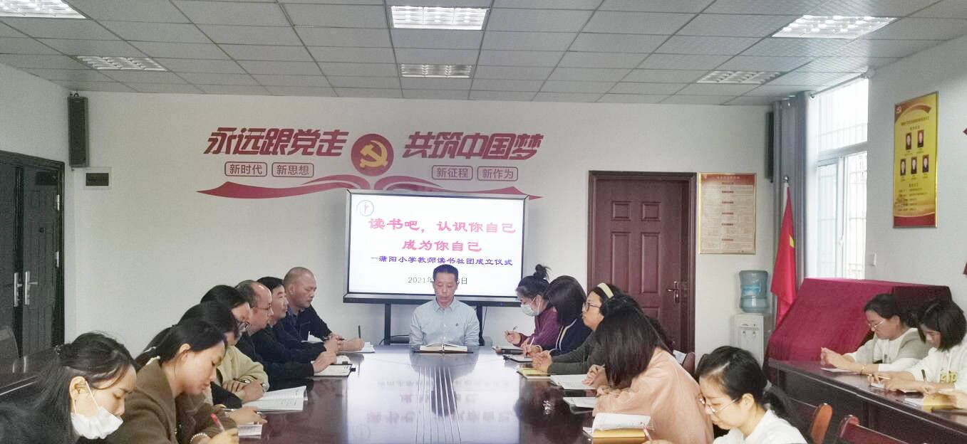  青春相伴，阅读分享共成长