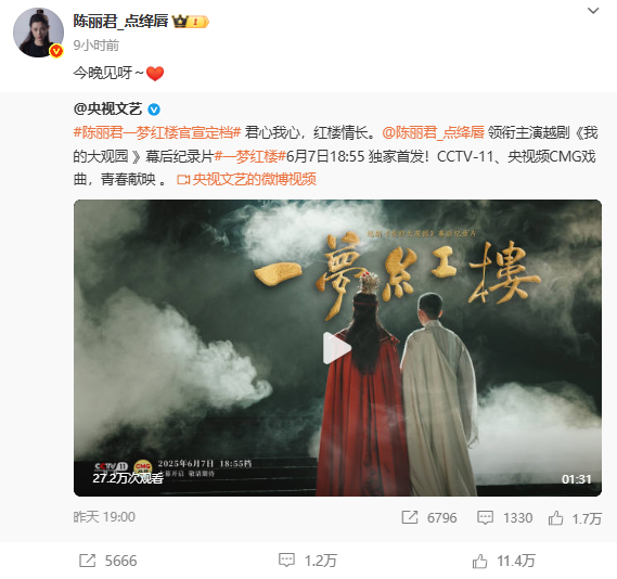 全身都是淤青！陈丽君《我的大观园》幕后：面对滚楼梯，没有做不到