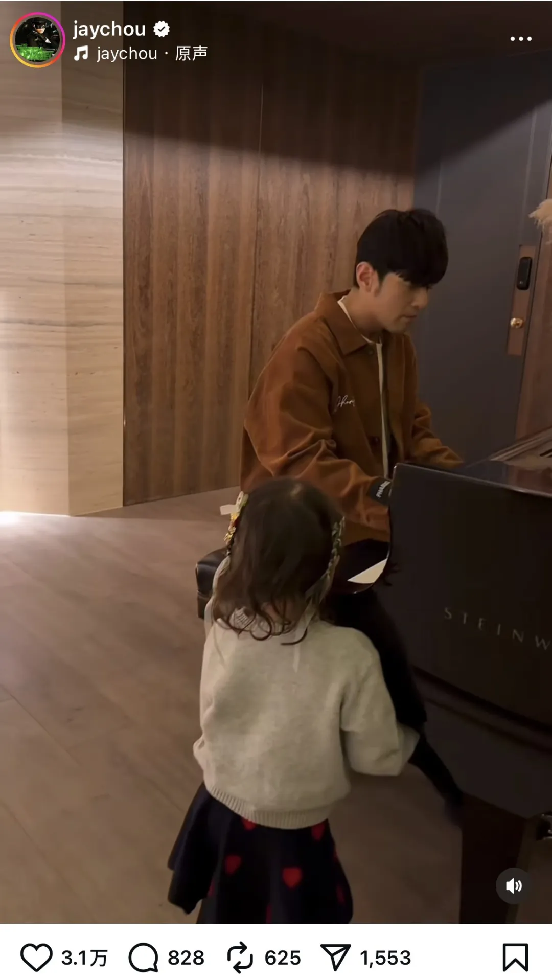 周杰伦晒和小女儿弹钢琴互动，握住小手弹奏收尾音符，网友：好可爱，好温馨