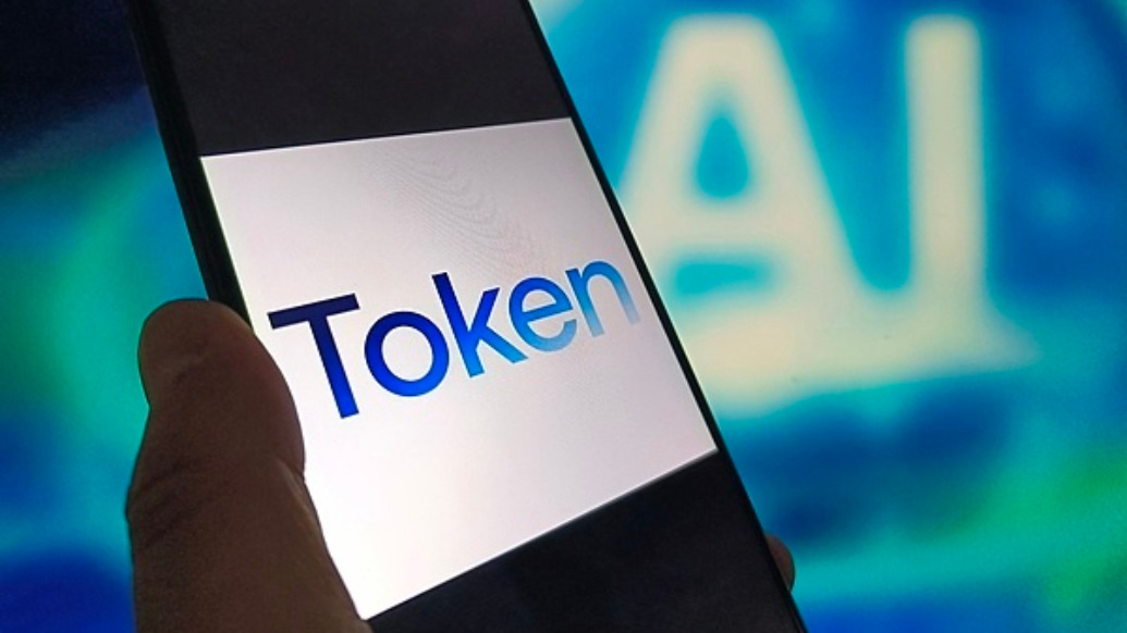 Token中文名定了：词元