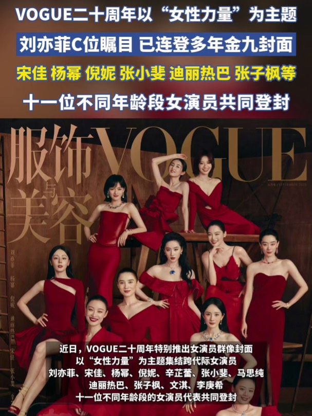 揭秘女星手写笔迹！刘亦菲、杨幂、迪丽热巴、马思纯等11位女星字迹大公开！