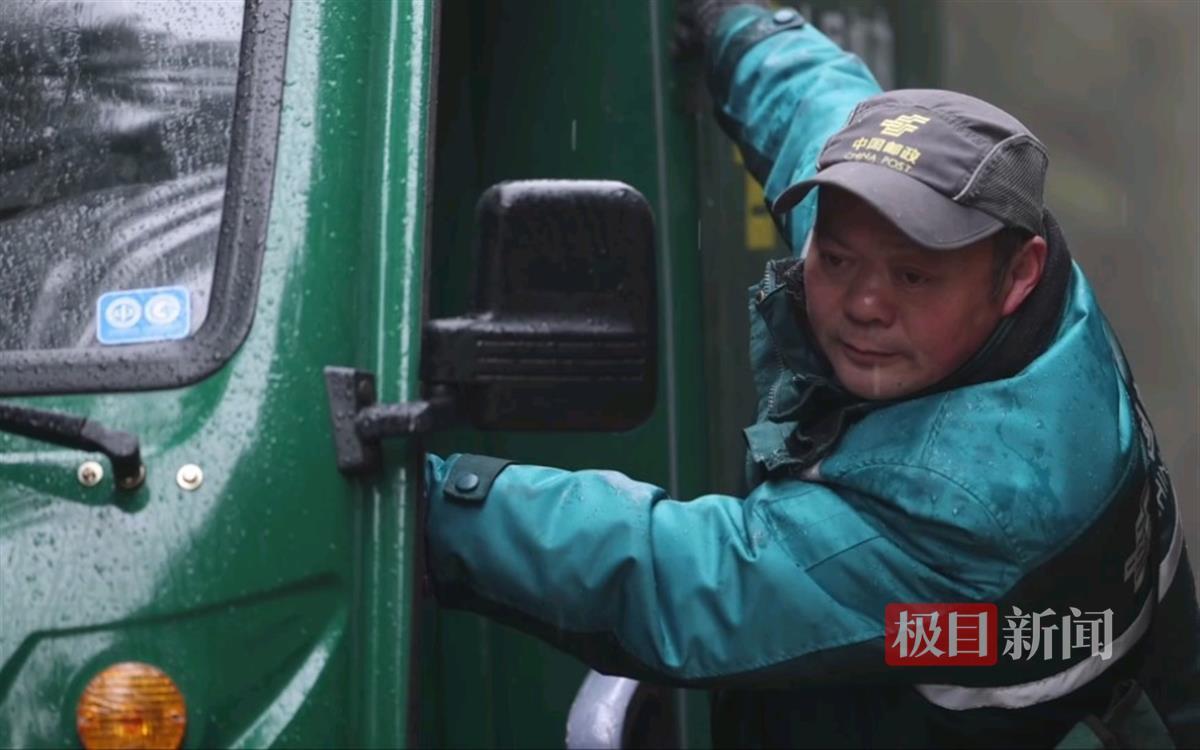 熊桂林在邮路上