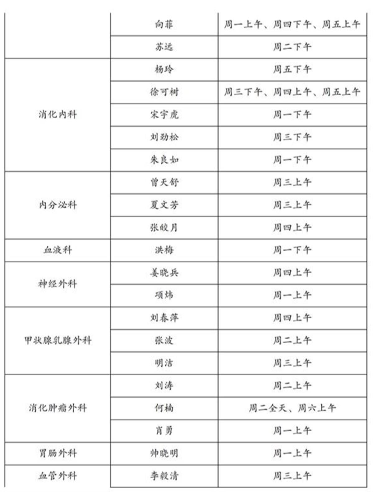 文字文稿3_02(1).jpg
