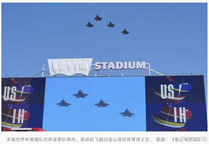 世界杯决赛安保规模堪比总统就职仪式：体育场顶部部署狙击手，出动数千名FBI特工；特朗普、墨西哥总统、加拿大总理、西班牙国王将赴现场