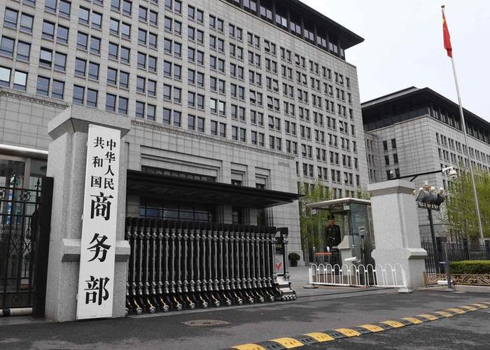 商务部新闻发言人就美国以关税手段胁迫其他国家限制对华经贸合作事答记者问