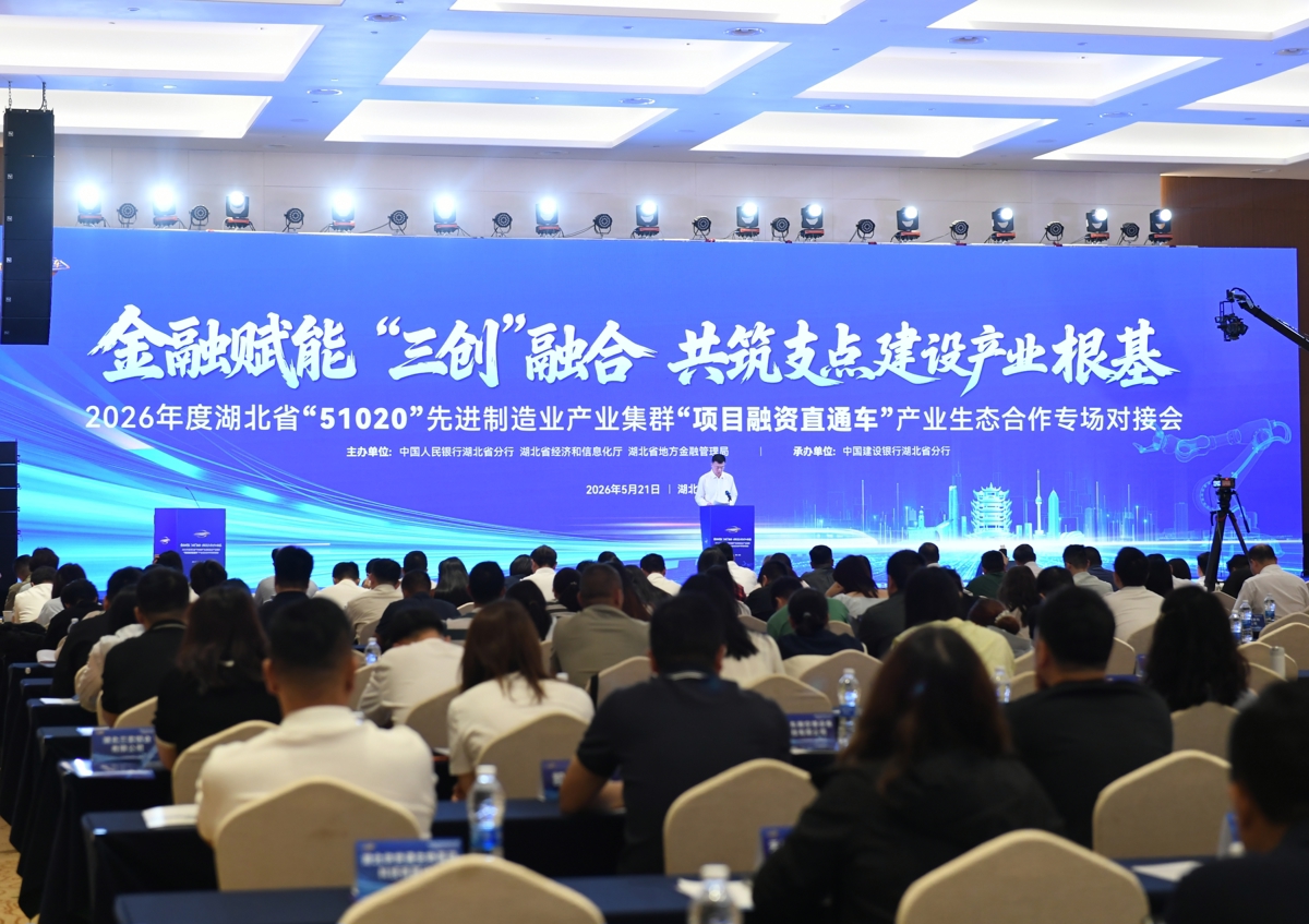 微信图片_20260521145718_106_823.jpg