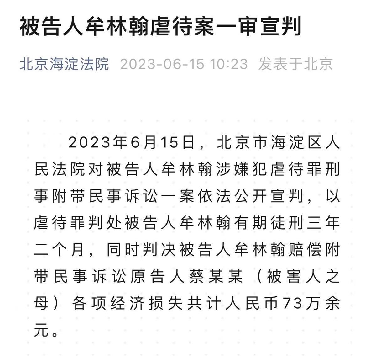 微信图片_20230615110012.jpg