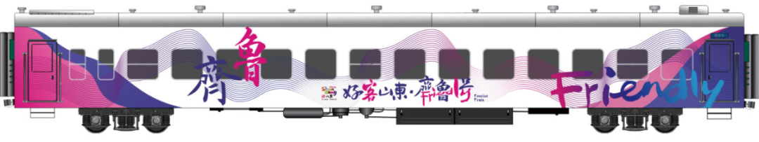 齐鲁1号基础车身设计.jpg