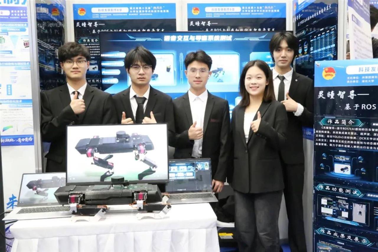 信息工程学院作品《灵瞳智导——基于ROS与AI感知的仿生智能导盲犬》荣获省赛一等奖.jpg