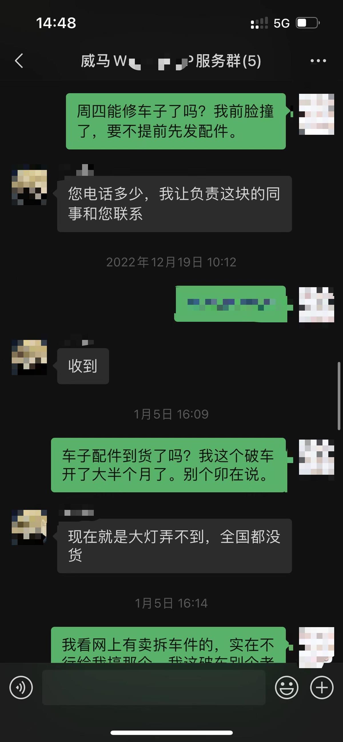QQ图片20230316141218.jpg