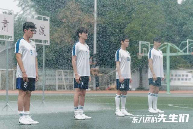 ▲四位主角的学生时代。图/《东八区的先生们》官方微博