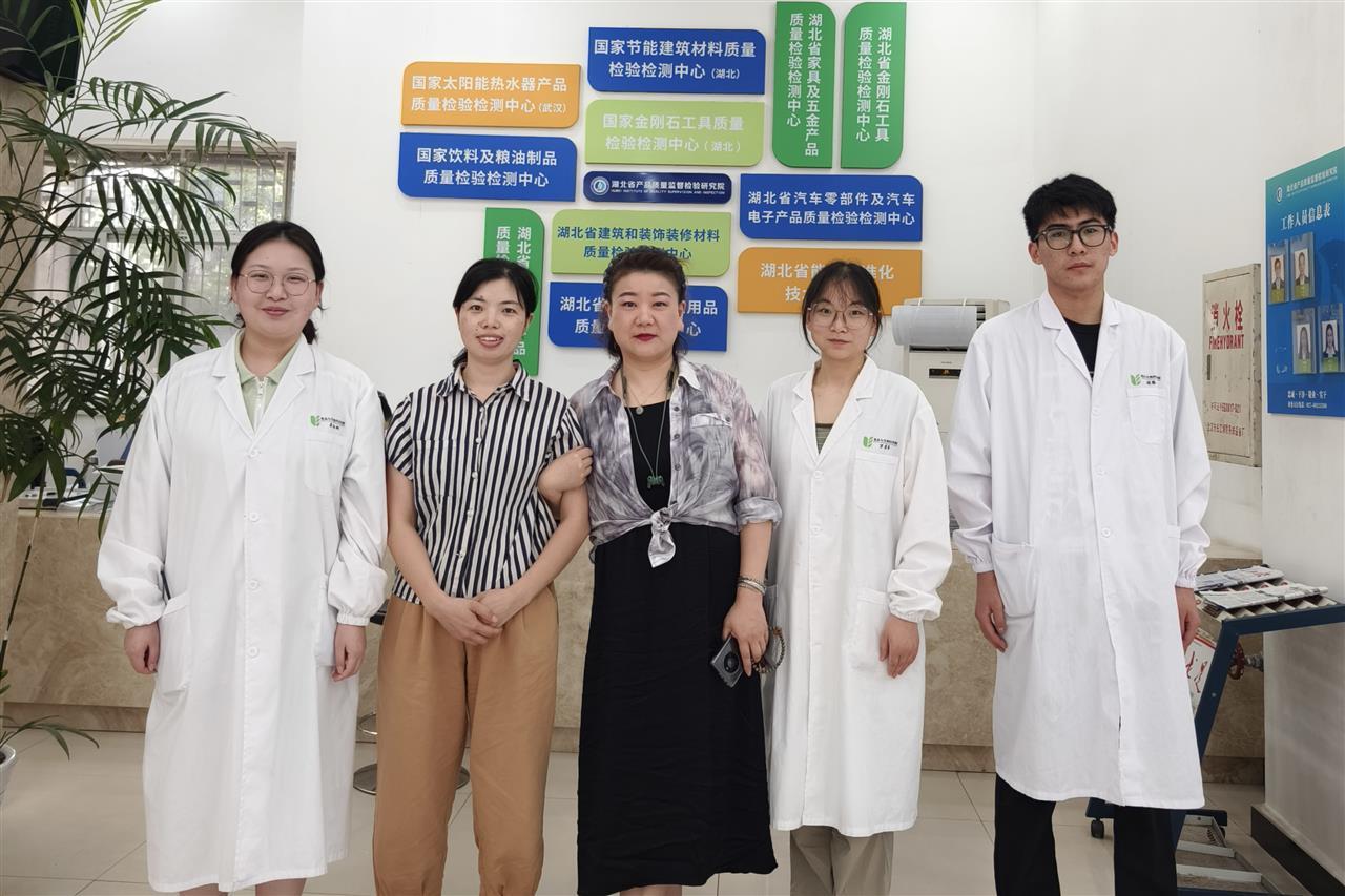 2 张腾（右一）、万荣誉（右二）在湖北省产品质量监督检验研究院与实习指导老师合影。.jpg