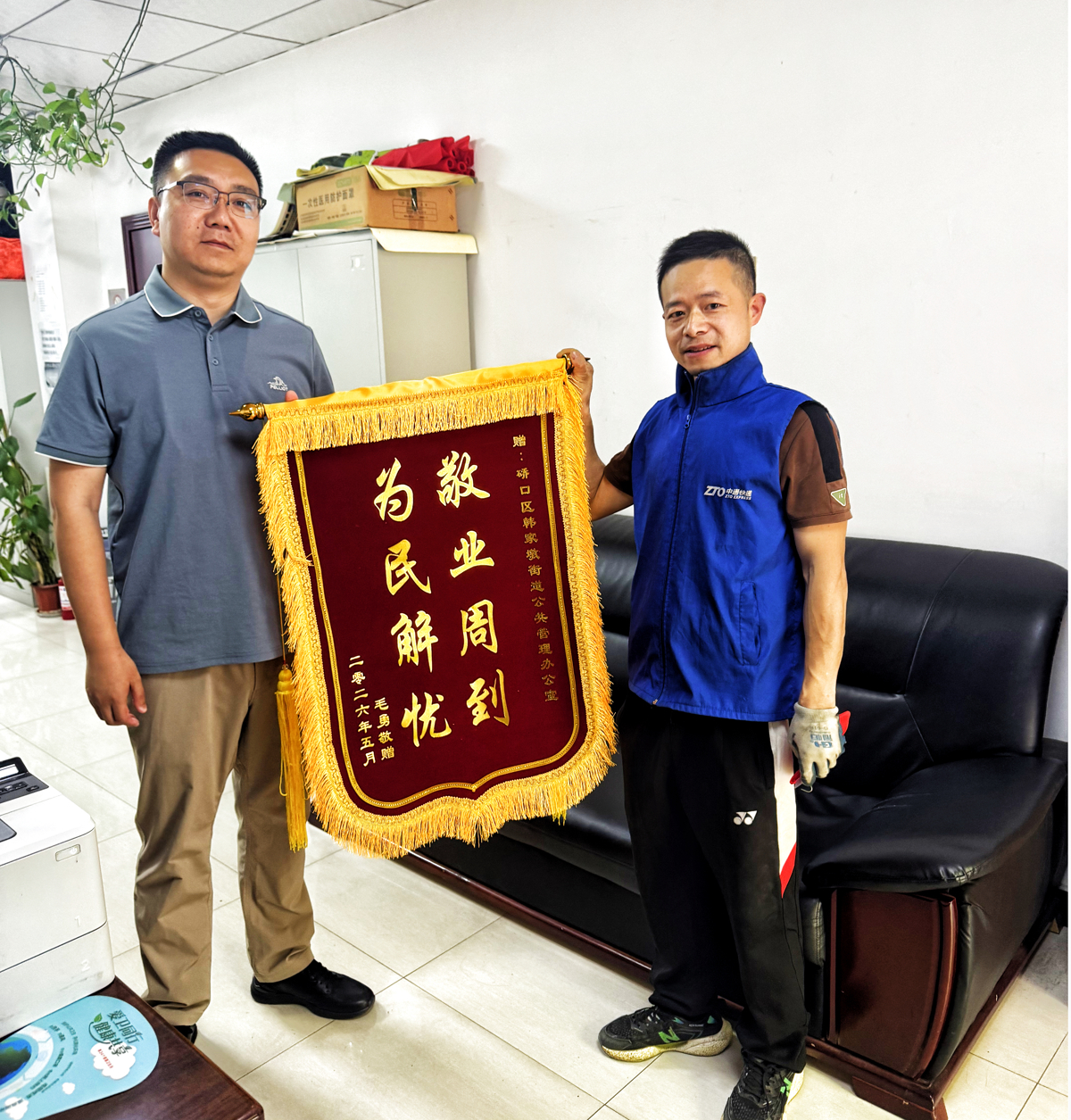 微信图片_20260506172404_987_52.jpg