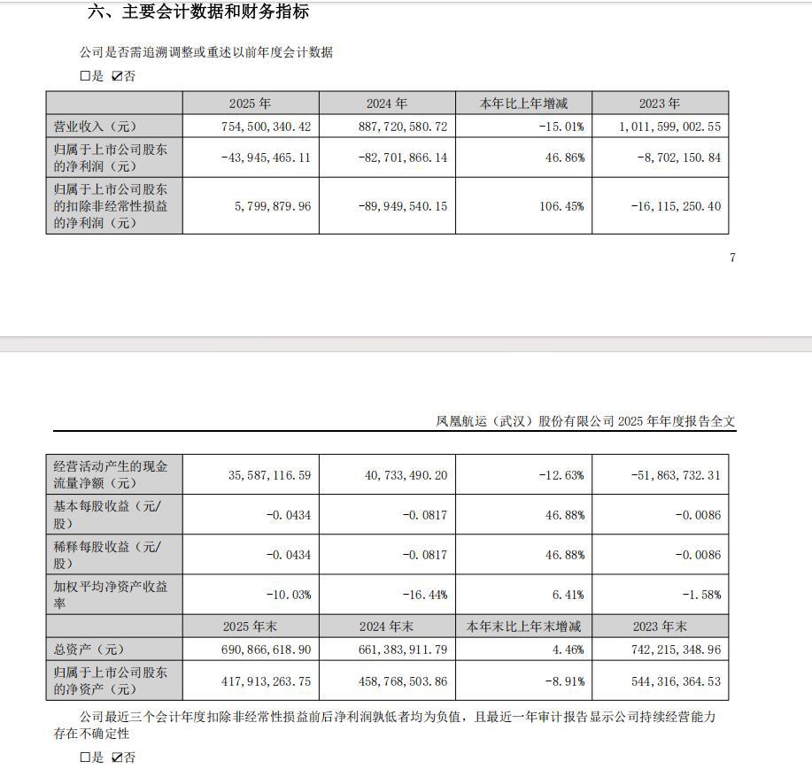 微信图片_2026-04-29_103534_033.png