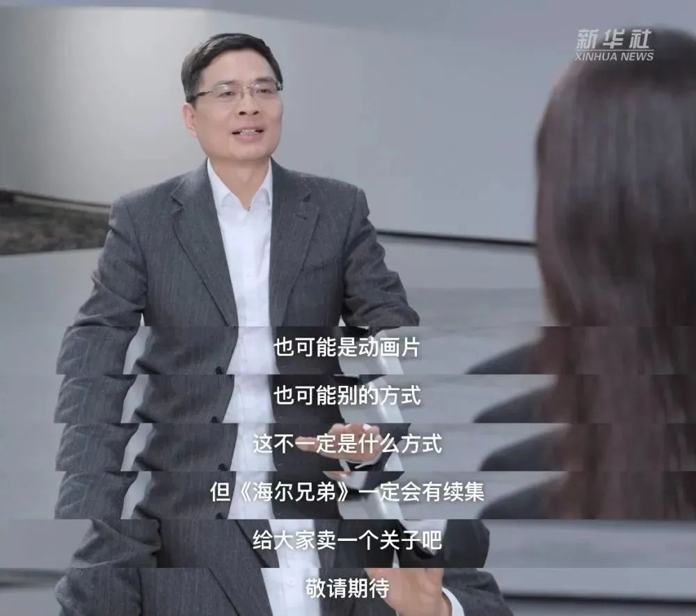 穿裤衩的兄弟要回来了！童年回忆要出续集