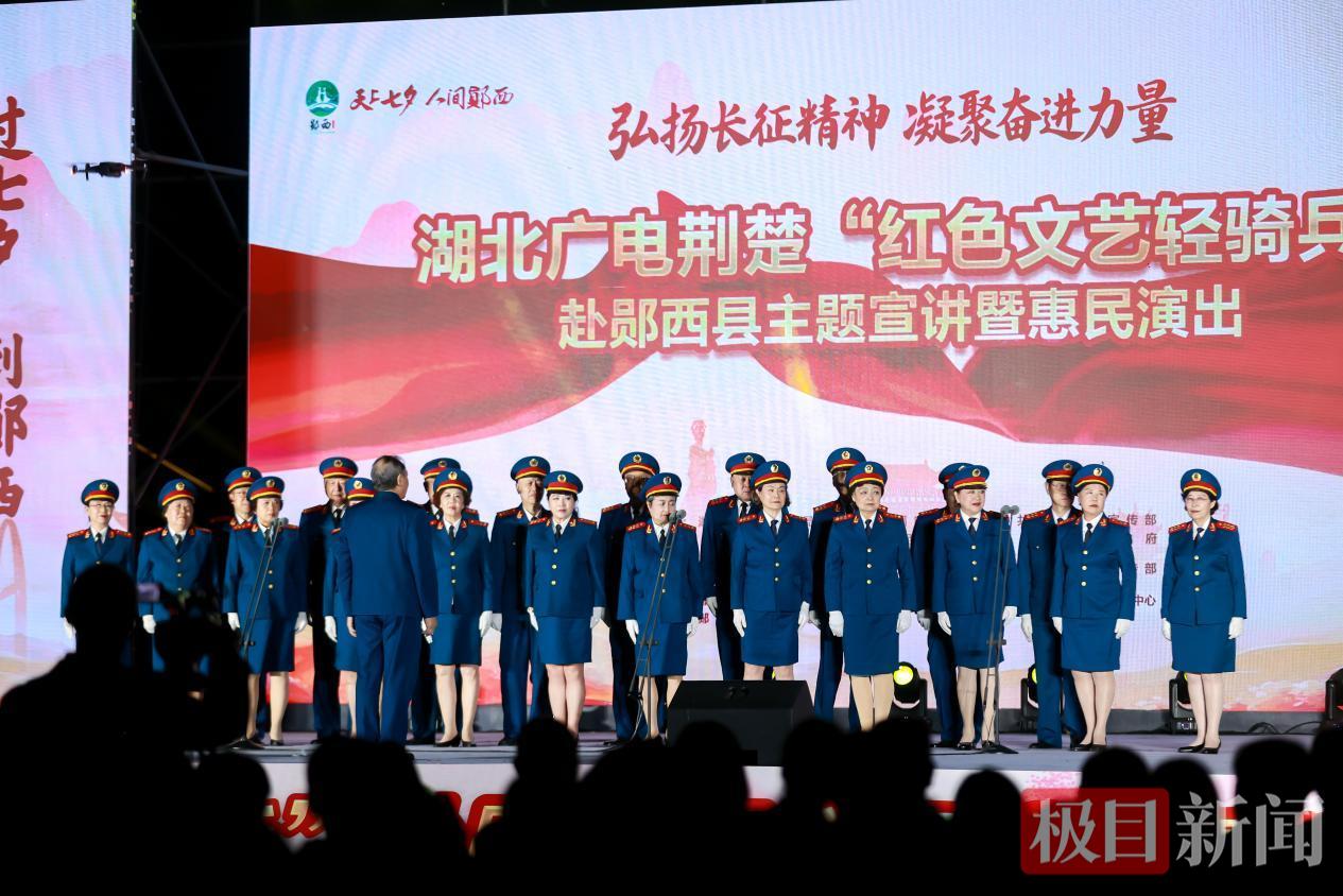 图为北京开国将军后代合唱团来郧西开展惠民演出。 郧宣文摄.png