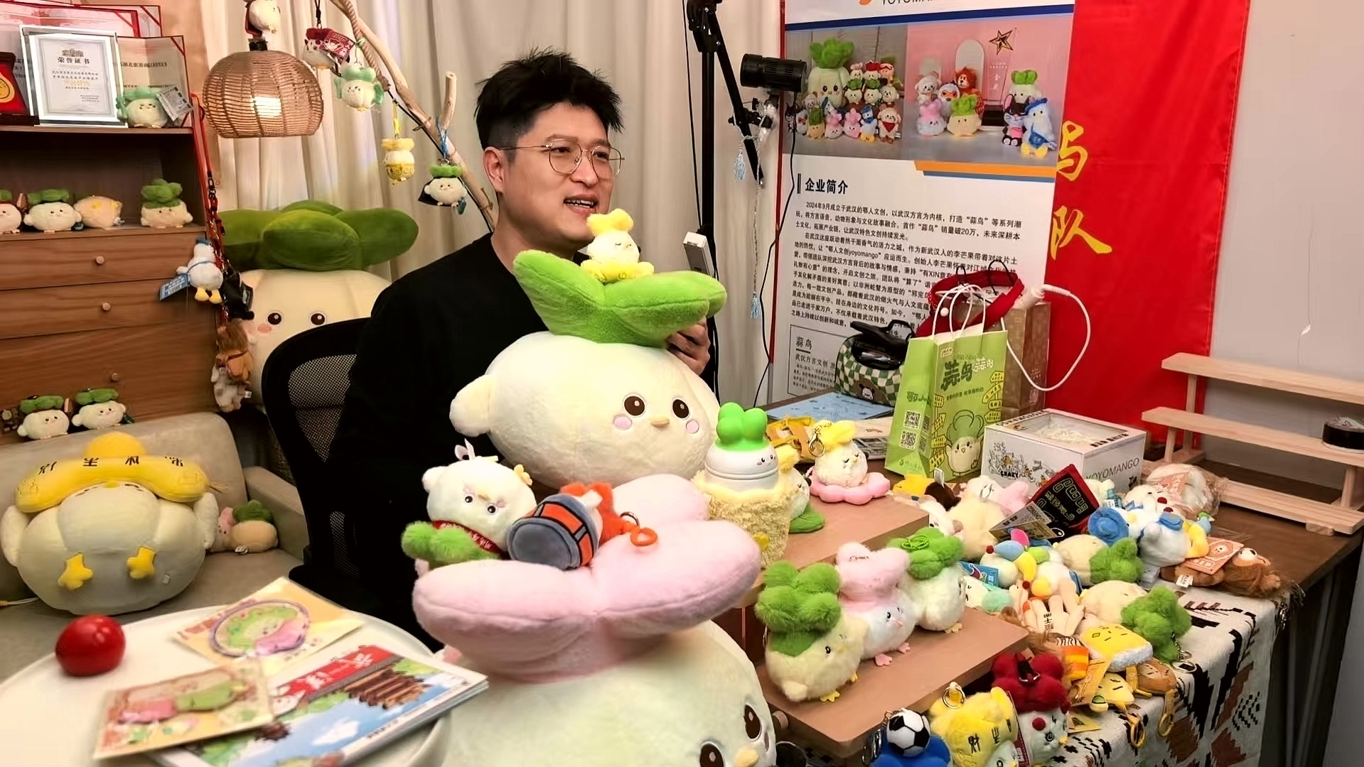 李芒果和蒜鸟.jpg