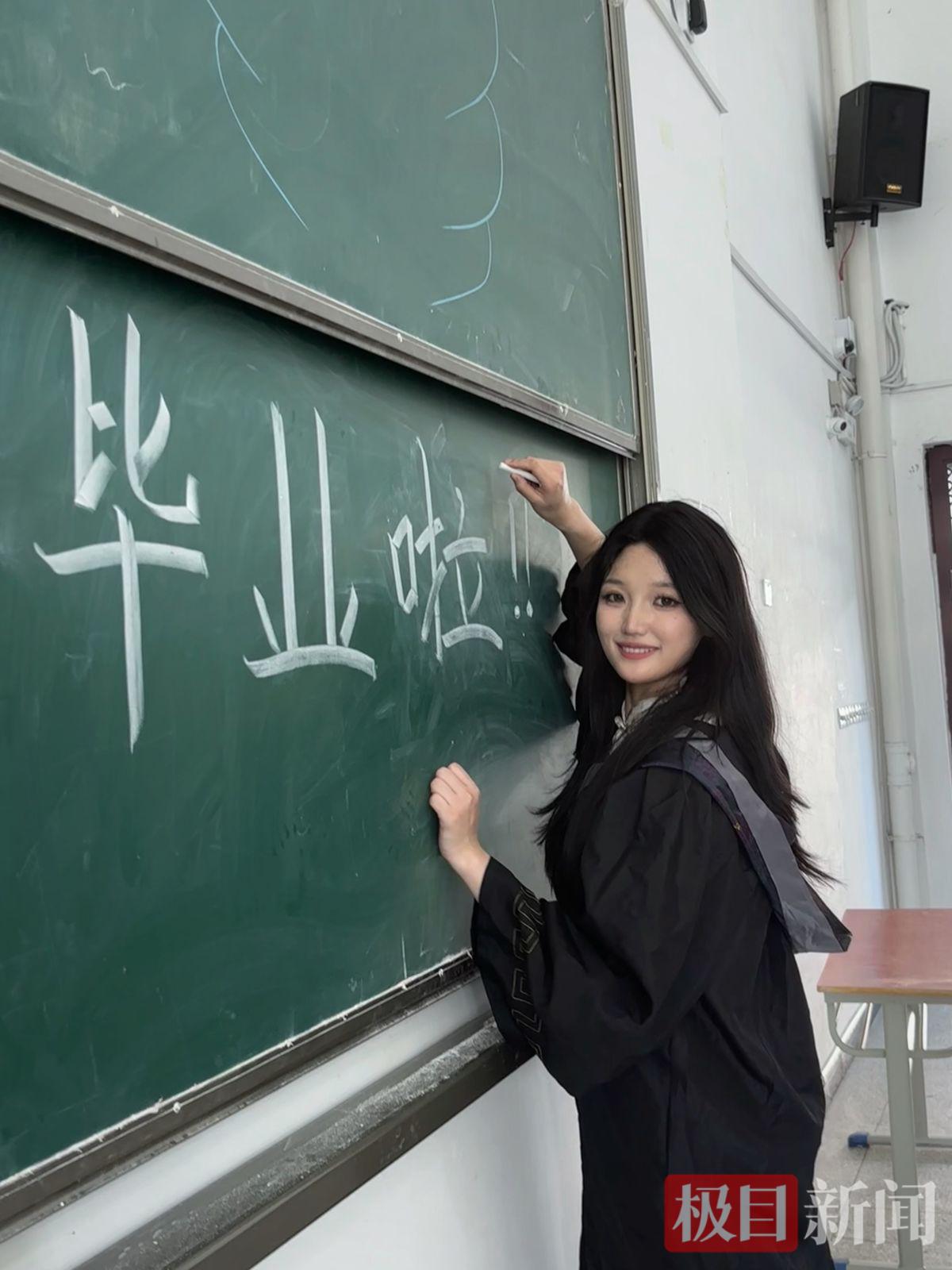本科毕业.jpg