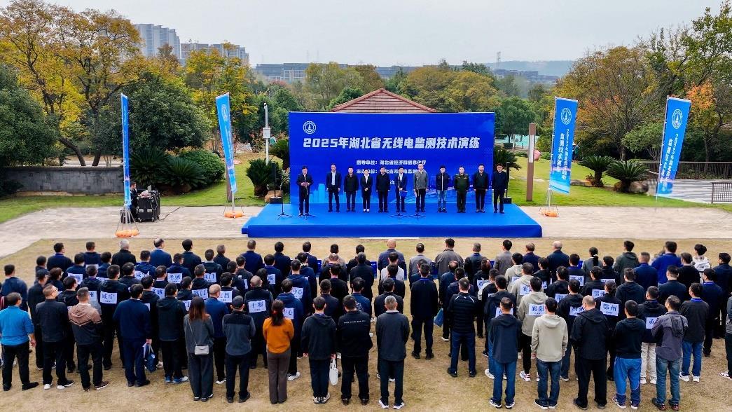 微信图片_2025-11-08_083739_819.png