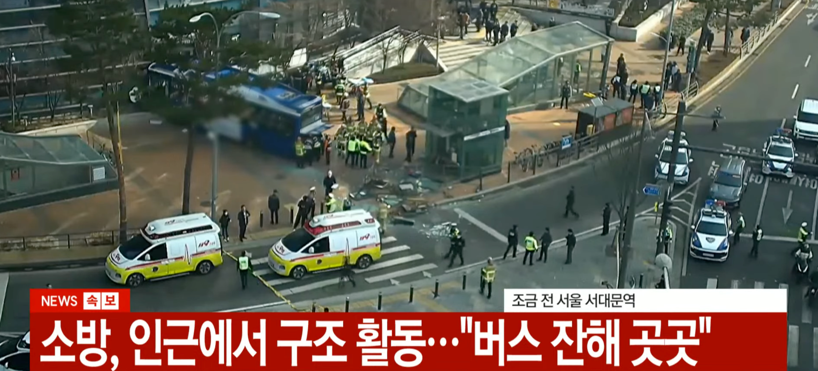 韩国首尔公交车撞楼事故致13人受伤