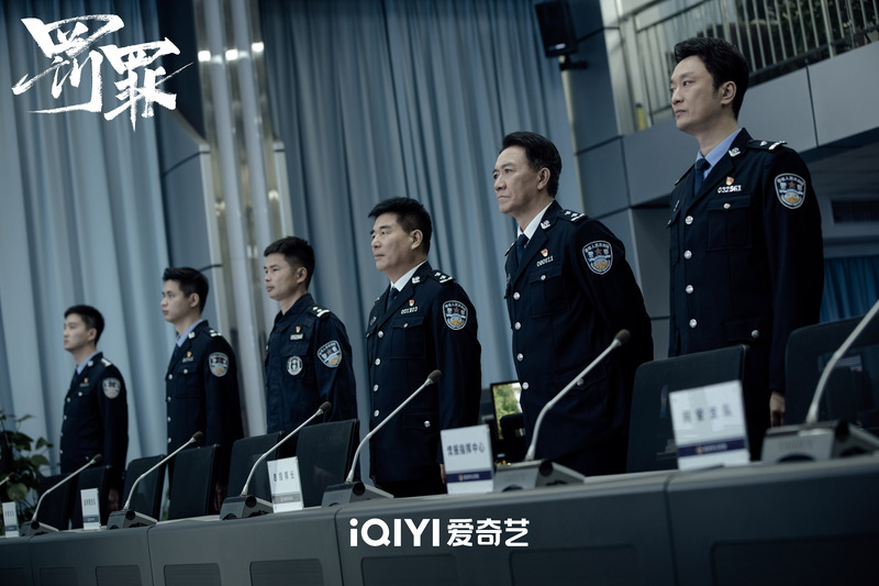 《罚罪》剧照。