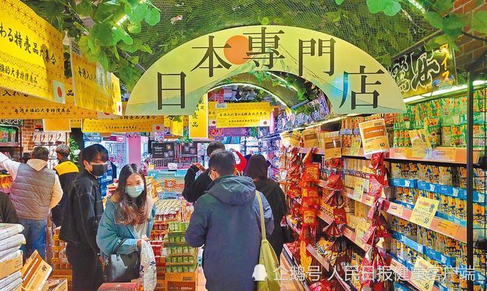 台湾民众在日本品牌超市选购商品。中时新闻网 图