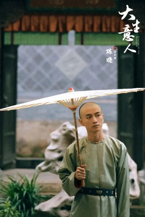 陈晓首度回应“暴瘦”：演员的胖或瘦都是服务角色的一种手段