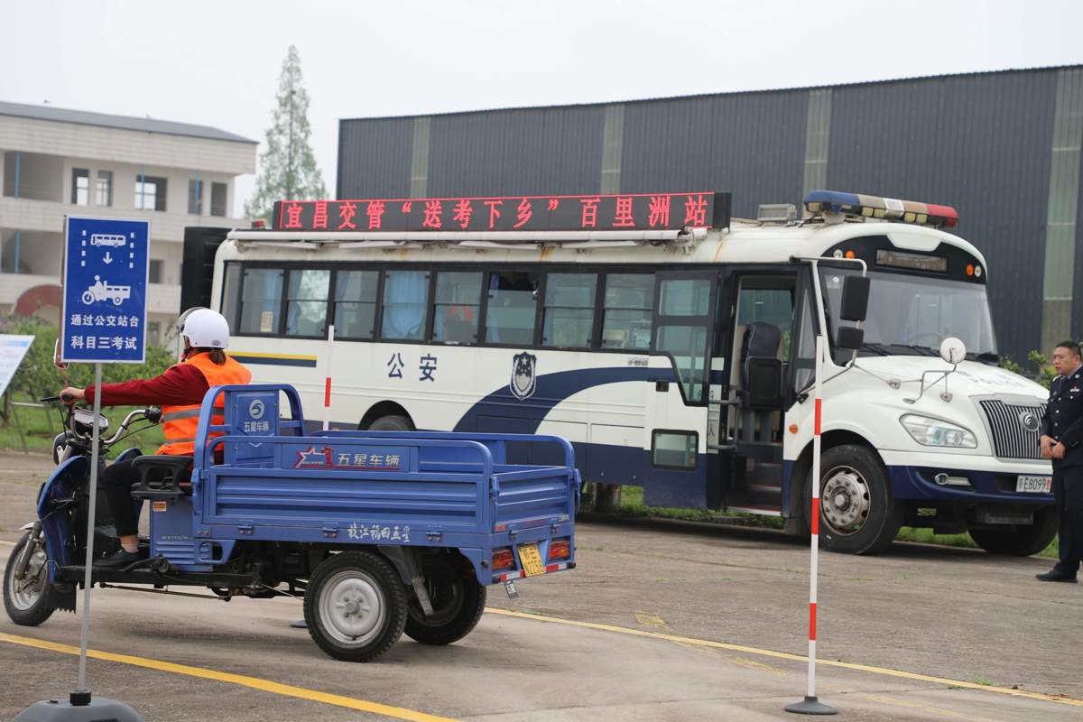 宜昌市公安局交管支队“流动车管所”进驻“送考下乡”现场开展车驾管便民服务.jpg
