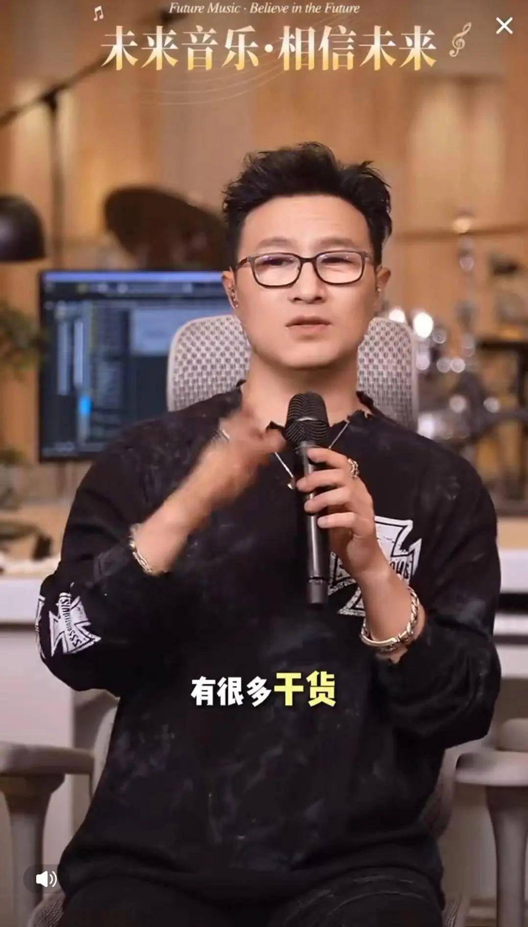 汪峰也来跨界卖课，推出299元音乐课，仅售出718套