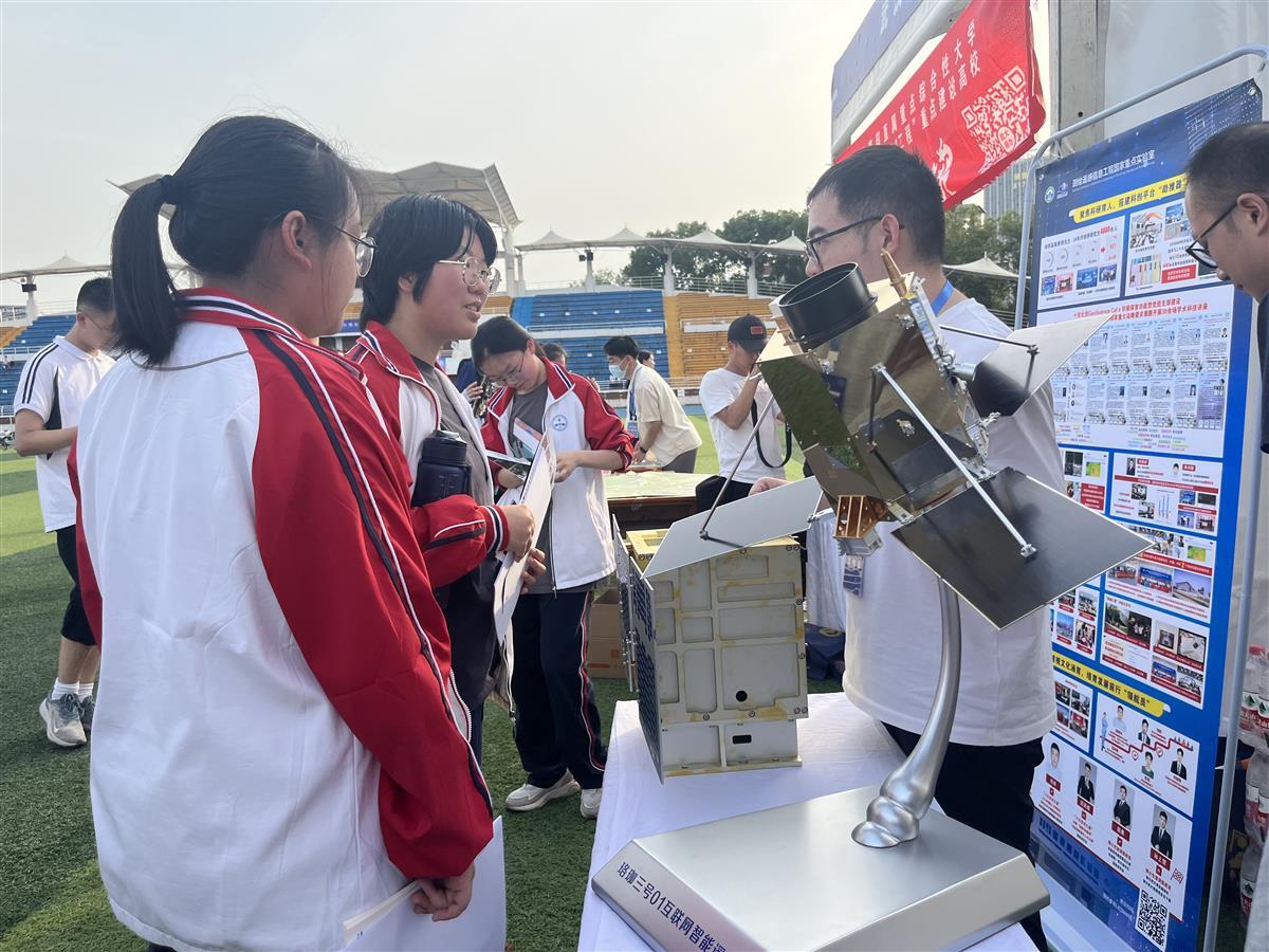 学生参观高校展台