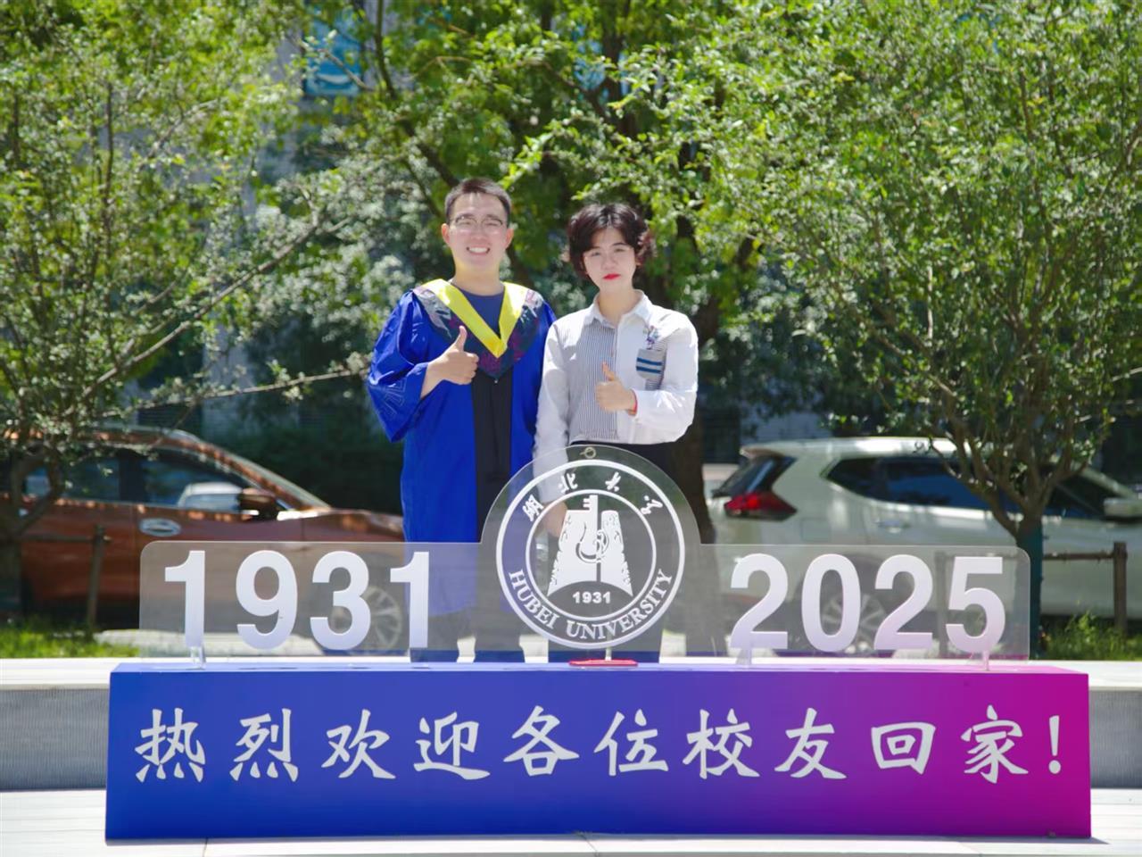 微信图片_20250712115504.jpg