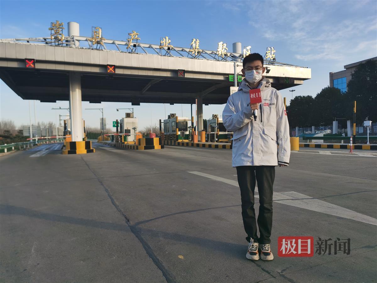 极目新闻记者赶往河南