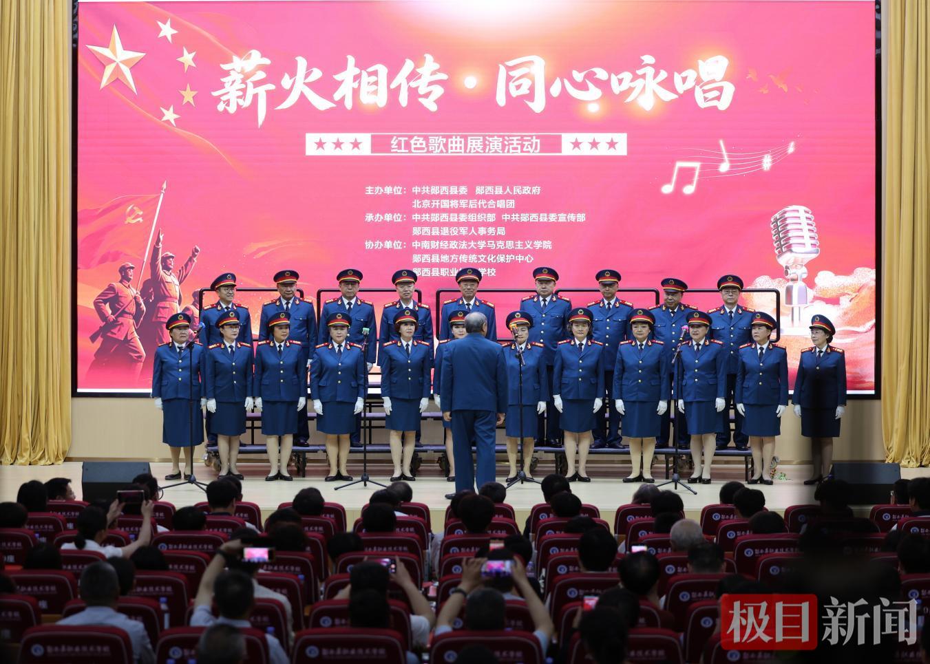 图为北京开国将军后代合唱团正在倾情演唱红色歌曲。 徐军摄.png