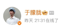 热搜爆了！37岁于朦胧被传在北京坠楼