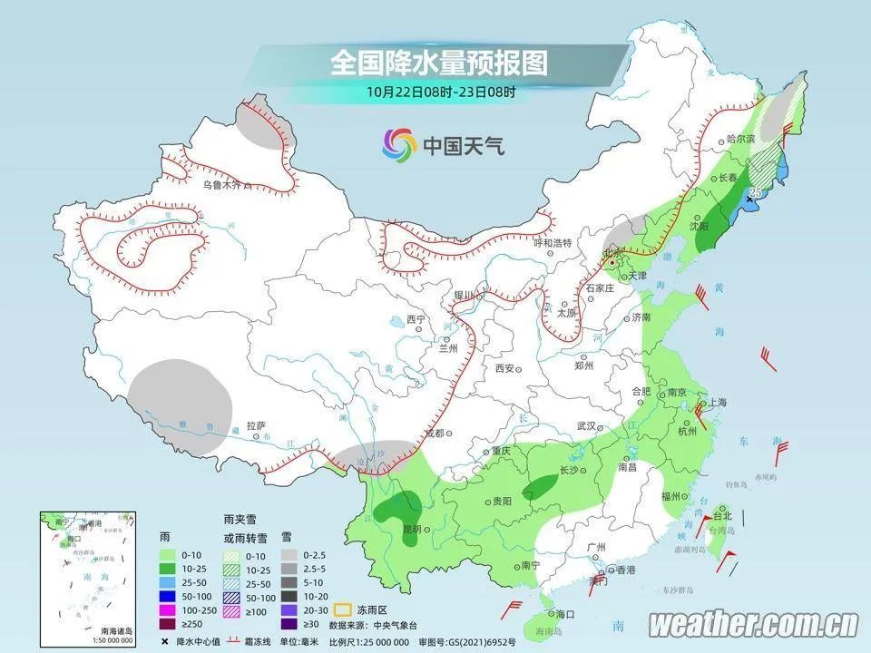 注意！辽宁今冬首场雪要来了！气温跌破0℃！