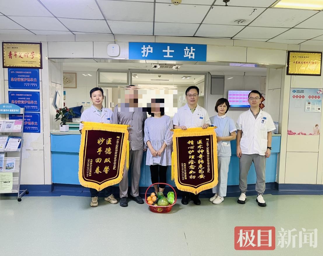 神经外科.png